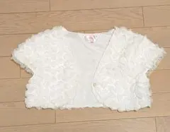 【マザウェイズ】ホワイトローズ ジャケット　子ども用　～発表会などに～