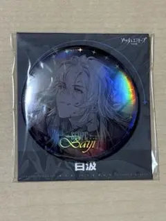 2026年最新】アッシュエコーズの人気アイテム - メルカリ