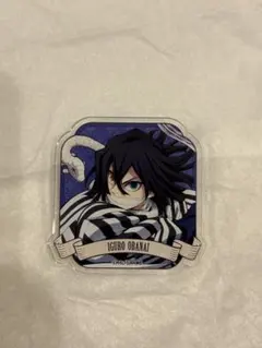 鬼滅の刃　アクリルバッジコレクション　伊黒小芭内