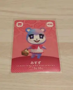 どうぶつの森 みすず amiiboカード 430