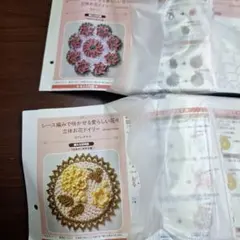 ⭐︎K K⭐︎様 リクエスト 2点 まとめ商品