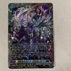 2026年最新】屍猟裂災 ロヴィーナ＆ズウィン FFRの人気アイテム - メルカリ