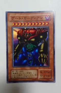 2026年最新】遊戯王 ゲートガーディアン 初期の人気アイテム - メルカリ