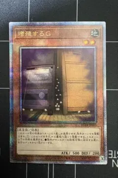 2026年最新】増殖するg 25thの人気アイテム - メルカリ