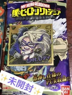 ★未開封★最新★ 僕のヒーローアカデミア　ウルトラシールウエハースウエハース　★