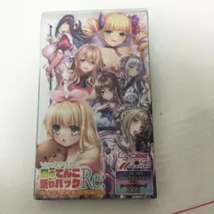 Lyceeの夏のてんこ盛りパック1BOX - メルカリ
