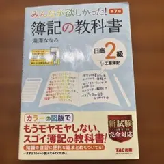 Item thumbnail for item d08f3f9e-015f-4f86-ac88-1fbfdf3d00ce