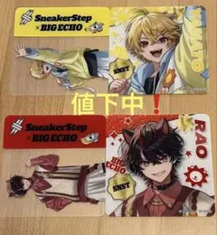SneakerStep×ビックエコー すにすて やなと ポップアップコースター