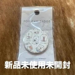 【新品未使用未開封】自分ツッコミくま pop can badge
