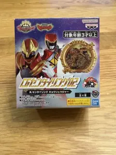 CGセンタイリング02 キョウリュウジャー