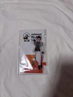 大橋和也 アクスタ 第1弾