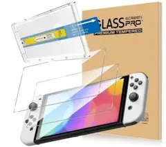 Switch2 ガラスフイルム 一発貼り・自動貼り付けキット付き 気泡ゼロ