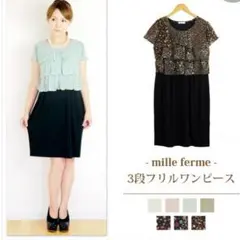 授乳ワンピース 授乳服  結婚式 フォーマル