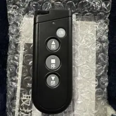 RAX-H35 三和シャッター リモコン 2個セット - メルカリ