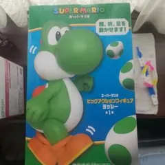 スーパーマリオ ビッグアクション フィギュア ヨッシー
