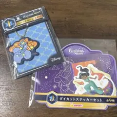 Happyくじ Disney Wishing Stars アラジン