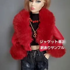 ポピーパーカーアウトフィット/赤いファー&レザージャケットサンプル