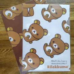 リラックマ　クリアファイル