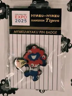 非売品】大和ミュージアム リニューアルオープン ピンバッジ 2個セット