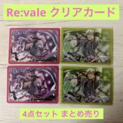 アイナナ Re:vale 千 百 カードまとめ売り - メルカリ
