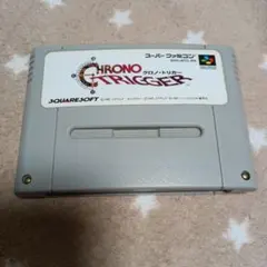 クロノトリガー