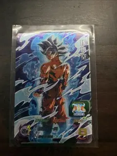 スーパードラゴンボールヒーローズ 孫悟空 身勝手の極意