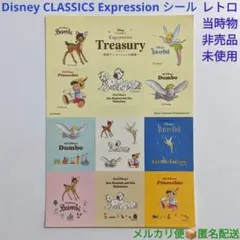 Disney CLASSICS Expression シール 1枚 当時物非売品