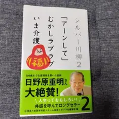 petit bonheur様 リクエスト 2点 まとめ商品