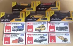 RMZ City トミカ ミニカーセット 11台