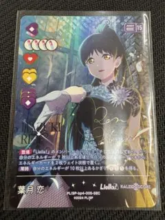 2025年最新】唐可可 secの人気アイテム - メルカリ