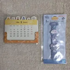 くまのプーさん 一番くじ ２点