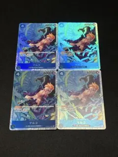 ぼ*ぶ様 ワンピースカードゲーム　マルコPRB02-008 SR