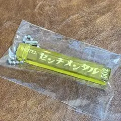 送料込み きらめき昭和ロマンシリーズ トゥインクル ホテルキー4 センチメンタル