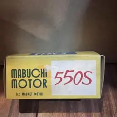 全て未走行! 540モーター6個セット ジョンソン マブチ他7個セット 540J