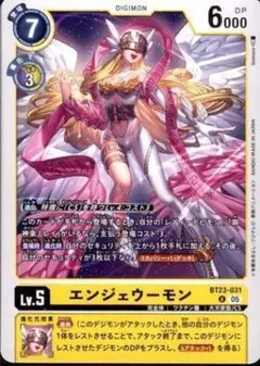 エンジェウーモン デジモンカードゲーム
