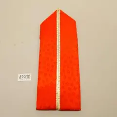 Item thumbnail for item b582b1b7-574d-428a-b069-70018172503c