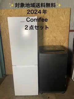 Comfee エアコン本体 室内機 室外機 リモコンセット - メルカリ