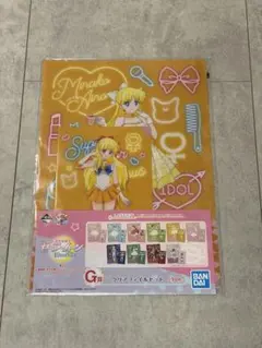 セーラームーン eternal 一番くじ