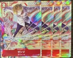 【即購入可】【プレコレ】【パラレル】サンジ 4枚セット