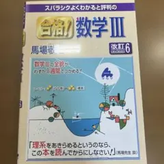 Item thumbnail for item 2d8544dc-e20e-47f2-a03b-a29da5993755