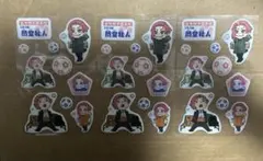 ブルーロック 37巻 特装版 日常SDステッカー 閃堂秋人　3枚