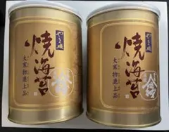 やま磯 焼海苔 大寒物漉上品 2缶セットのサムネイル