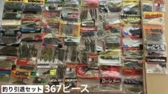 ECOGEAR PAD TUE 2-1/2インチ ワーム まとめ売り ECOGEAR PAD TUE 2-1/2インチ ワーム まとめ売り - メルカリ