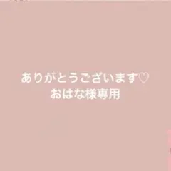 DANTON バケットハット 2点セットのサムネイル
