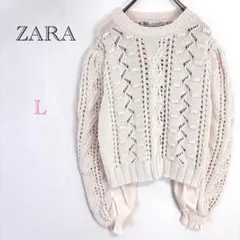 ◆ザラ【L】ニットセーター ケーブルニット クールネック 可愛いトップス