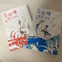 Item thumbnail for item ed6482e8-4dbe-4147-b281-769e2f92115a