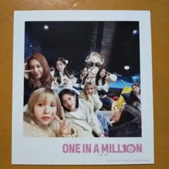 ONE IN A MILLION TWICE 入場特典第3弾　フォトカード