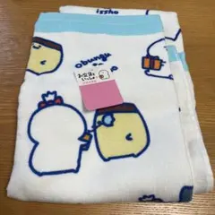 新品未使用　お文具といっしょ　バスタオル