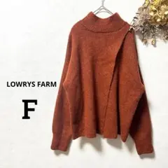 ローリーズファーム ニット セーター オレンジ ハイネック 重ねスリット フリー