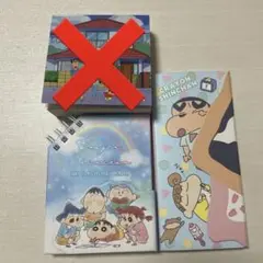 クレヨンしんちゃん メモ帳 2点セット